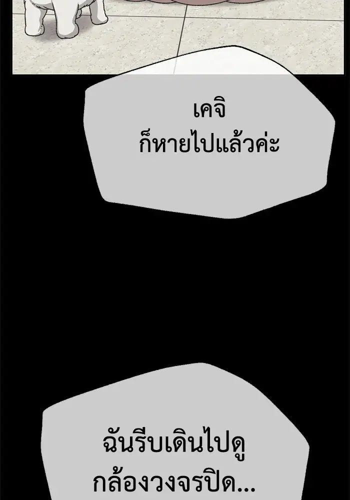 หน้า 17 จาก 165