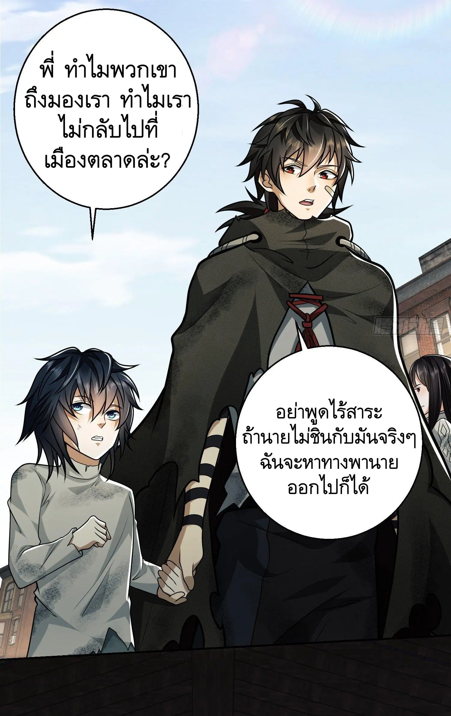 หน้า 42 จาก 53