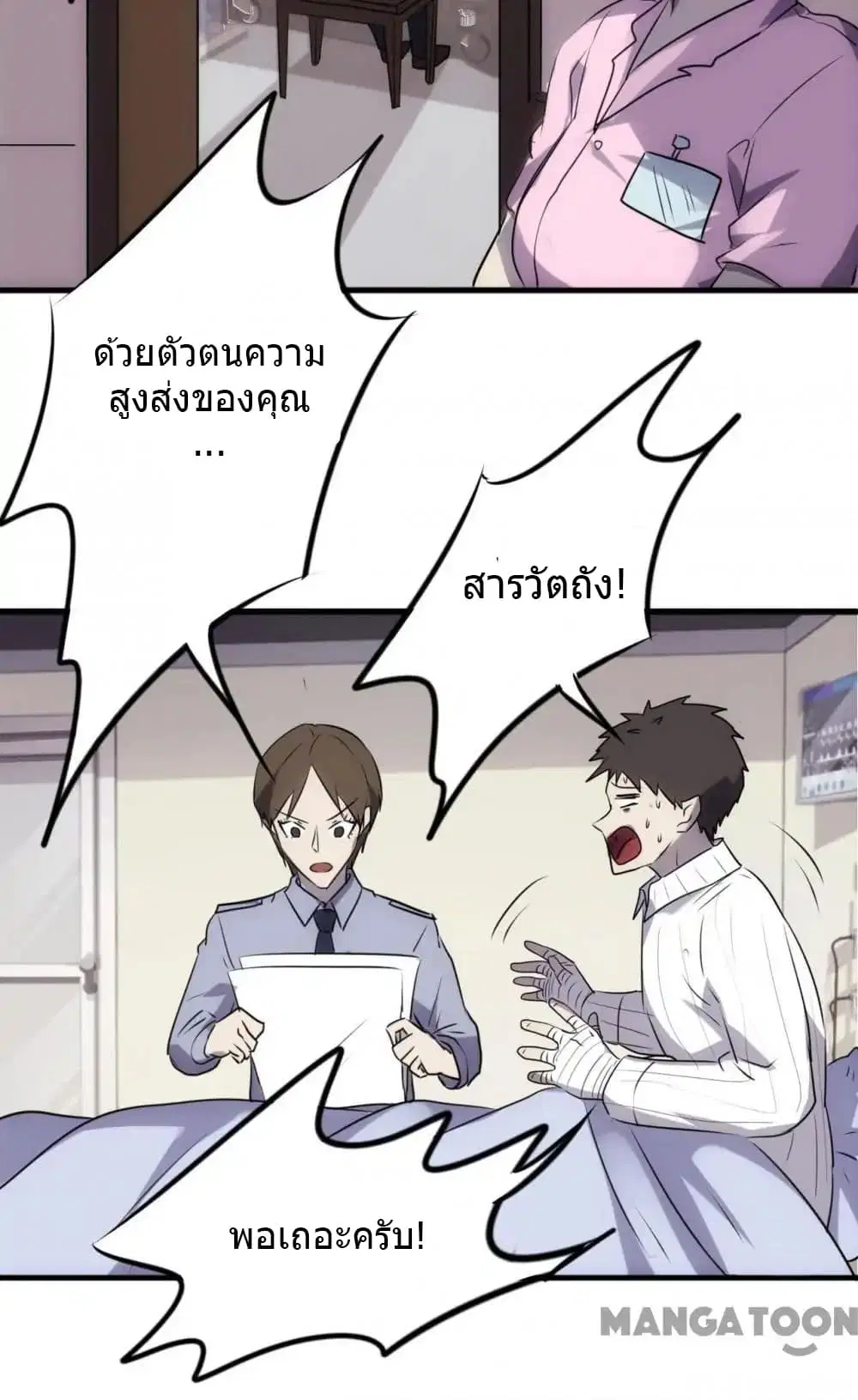 หน้า 5 จาก 14