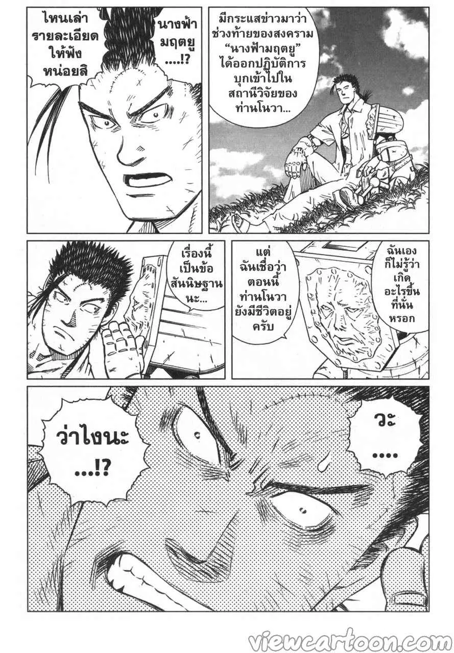 หน้า 21 จาก 21