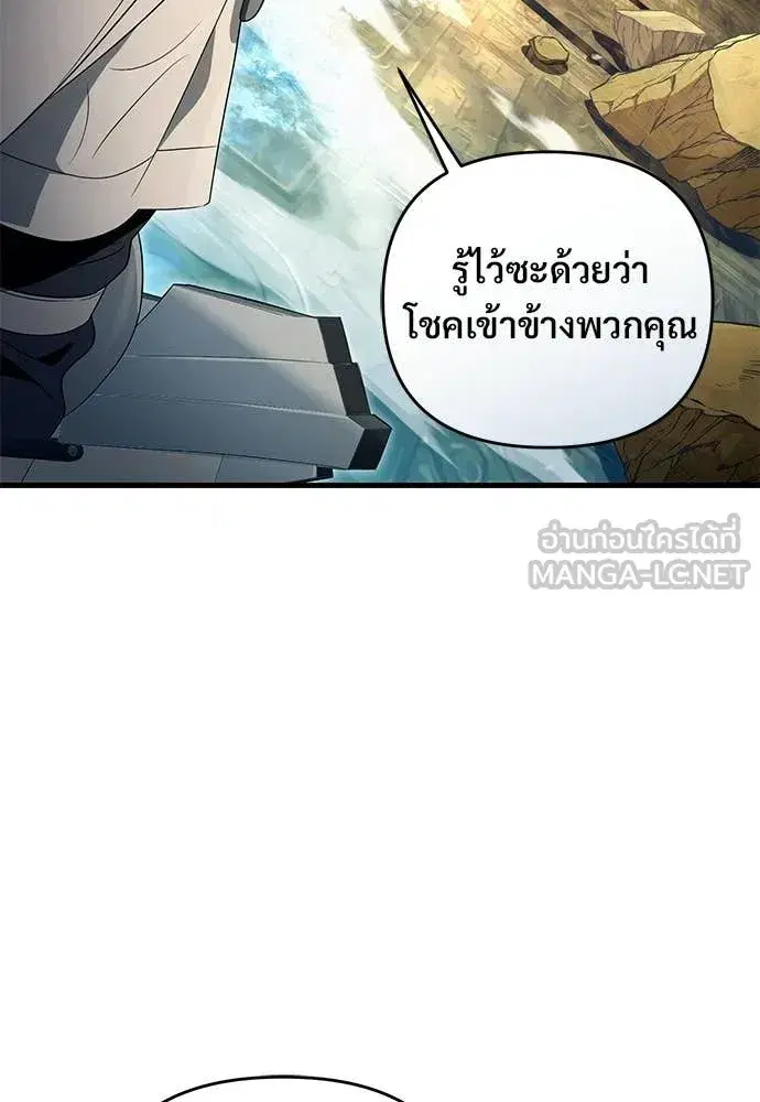หน้า 99 จาก 145