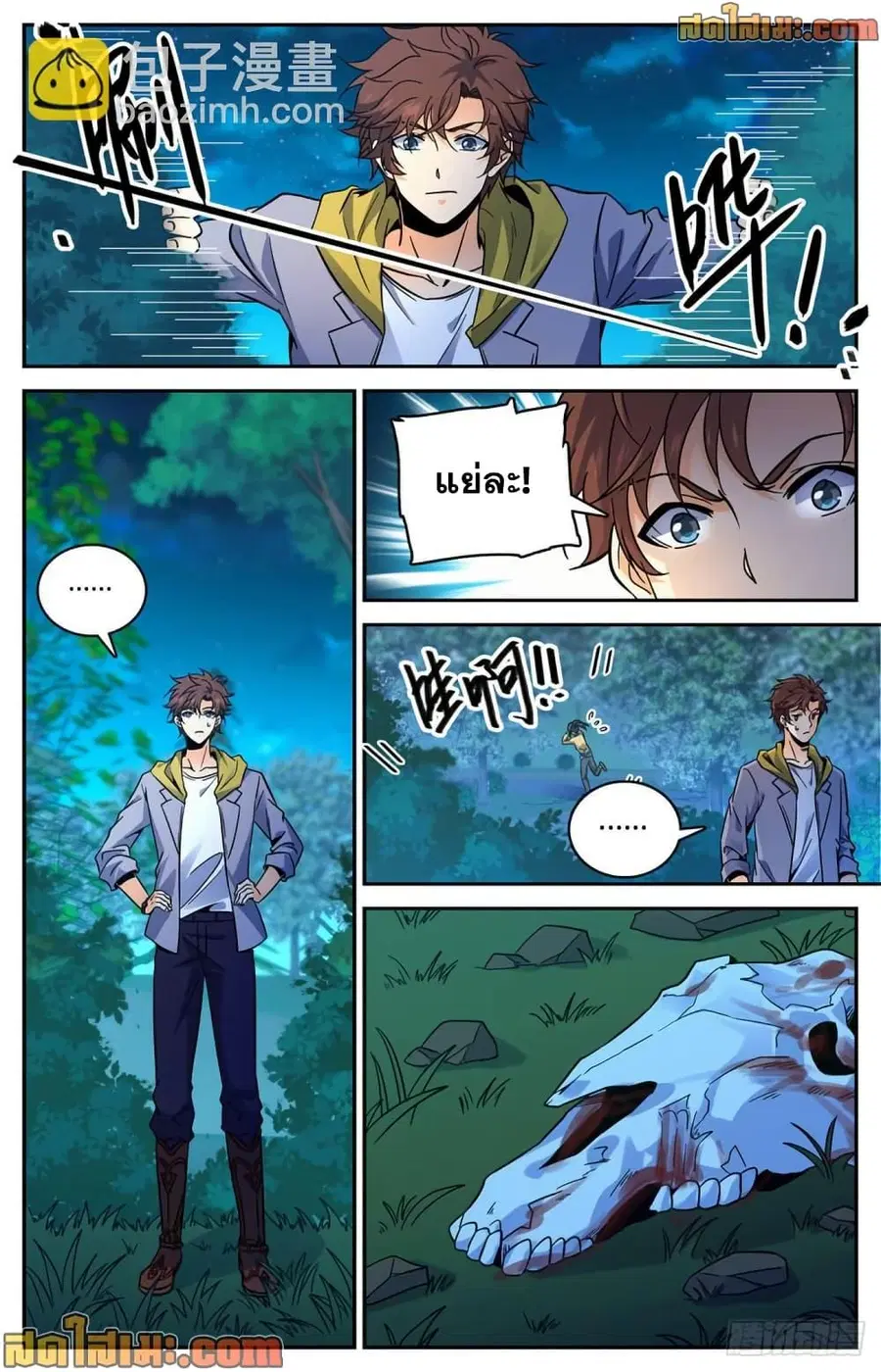 หน้า 4 จาก 14