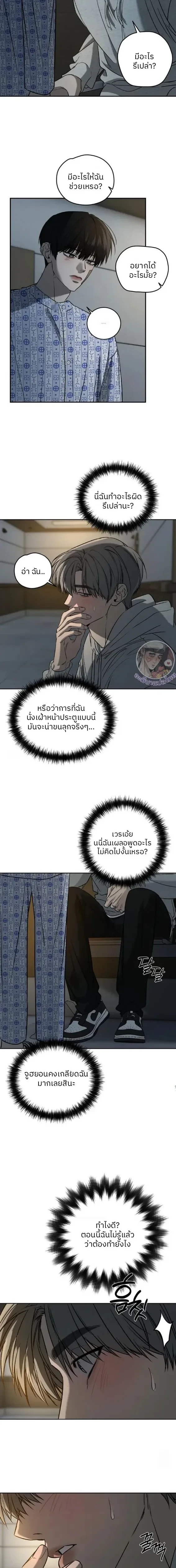 หน้า 12 จาก 14