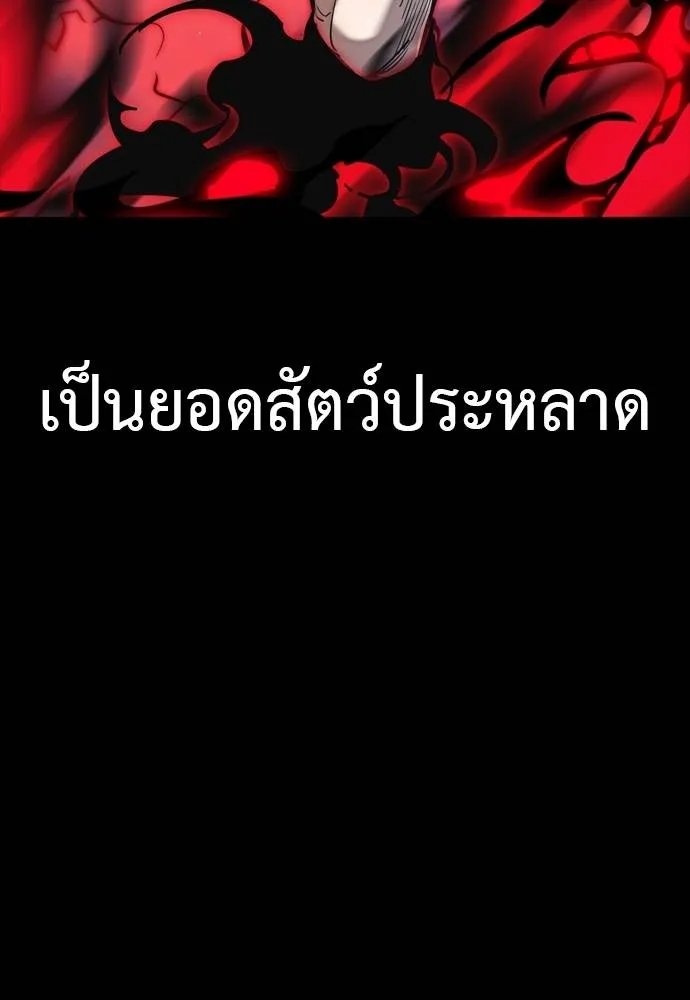 หน้า 163 จาก 222