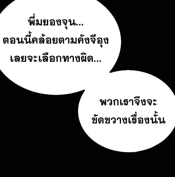 หน้า 27 จาก 181