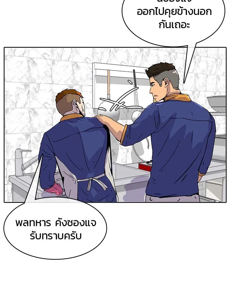 หน้า 82 จาก 87