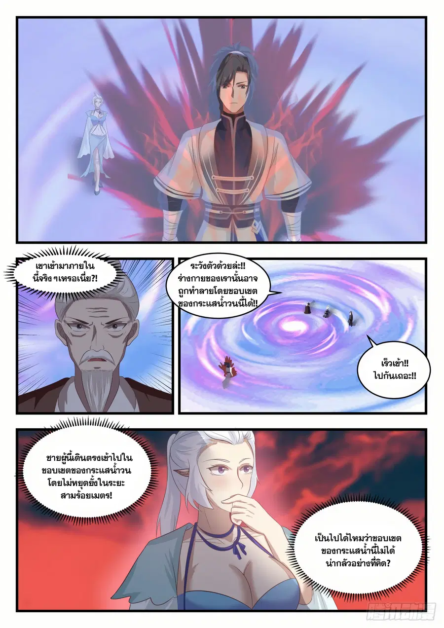 หน้า 3 จาก 13