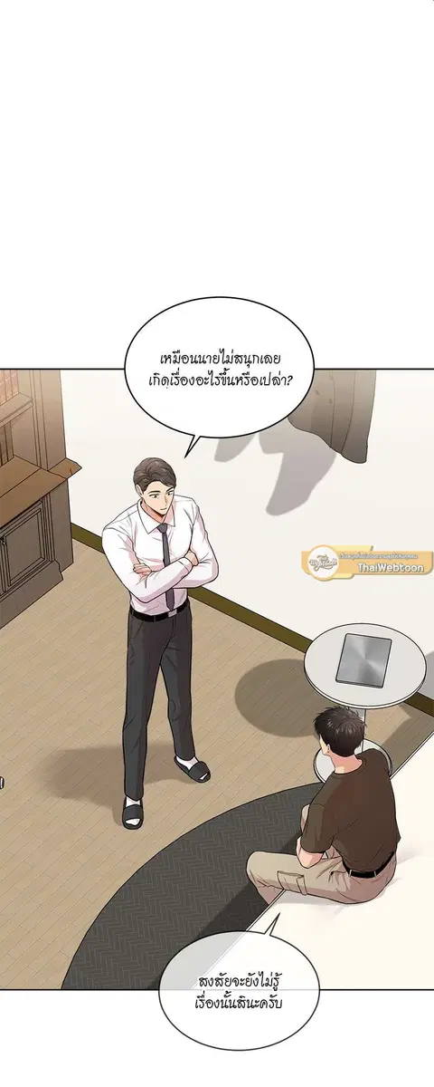 หน้า 17 จาก 61