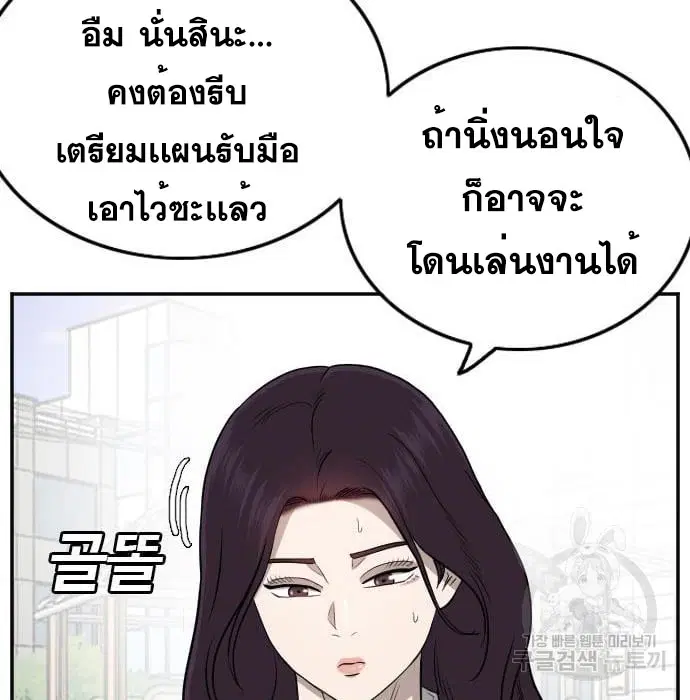 หน้า 92 จาก 181