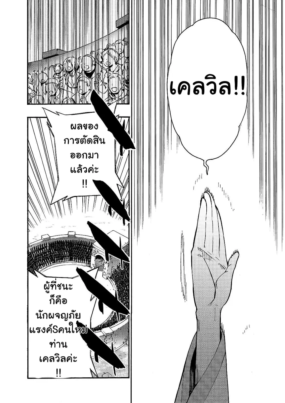 หน้า 13 จาก 22
