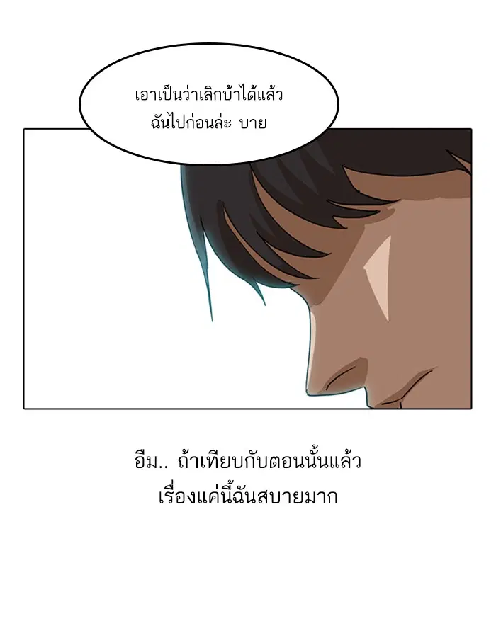 หน้า 68 จาก 83
