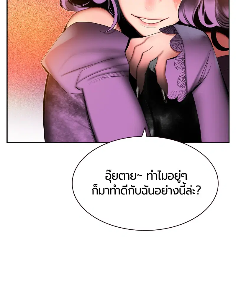 หน้า 39 จาก 163