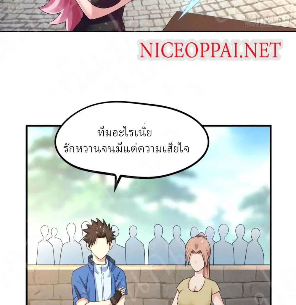 หน้า 25 จาก 33
