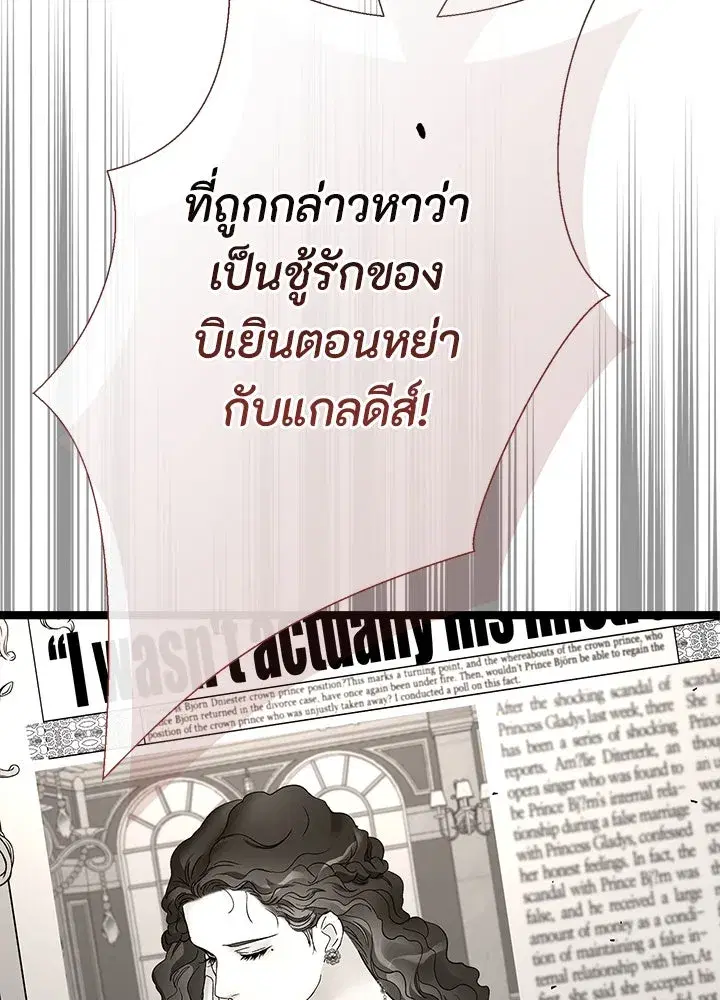 หน้า 28 จาก 182