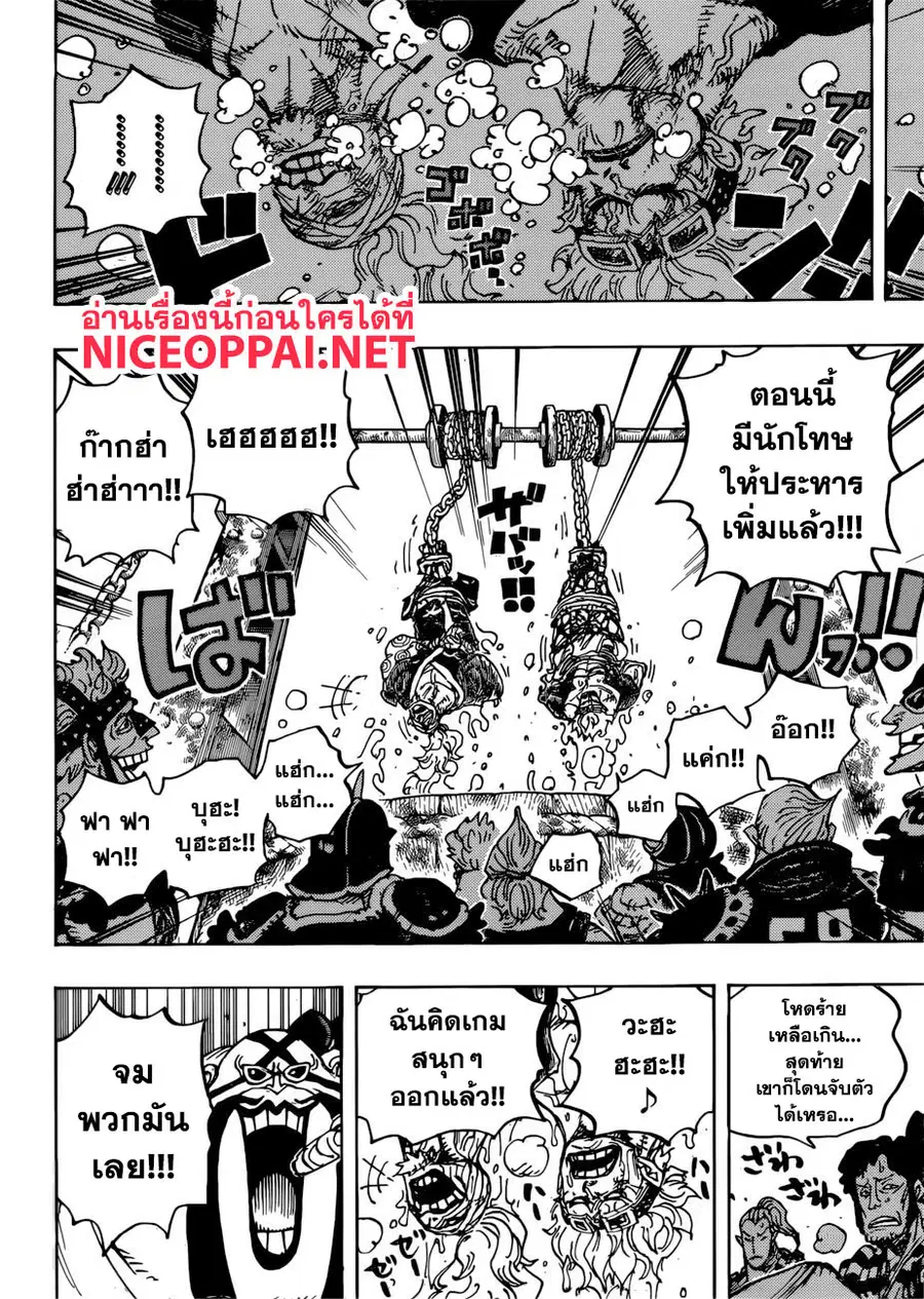 หน้า 14 จาก 18