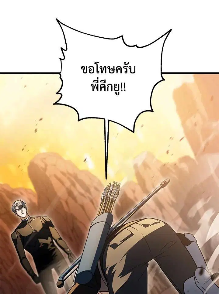 หน้า 71 จาก 107