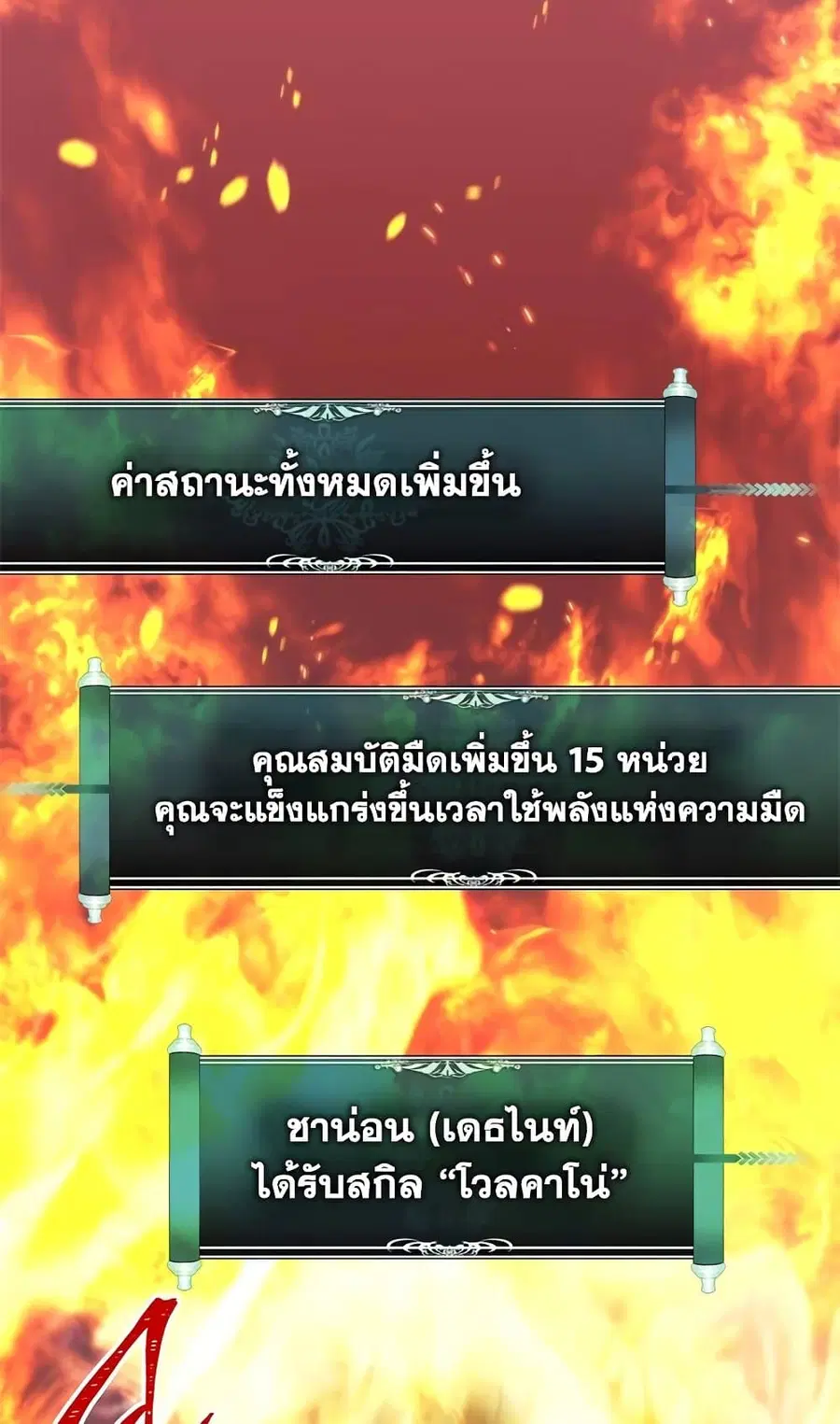 หน้า 33 จาก 70