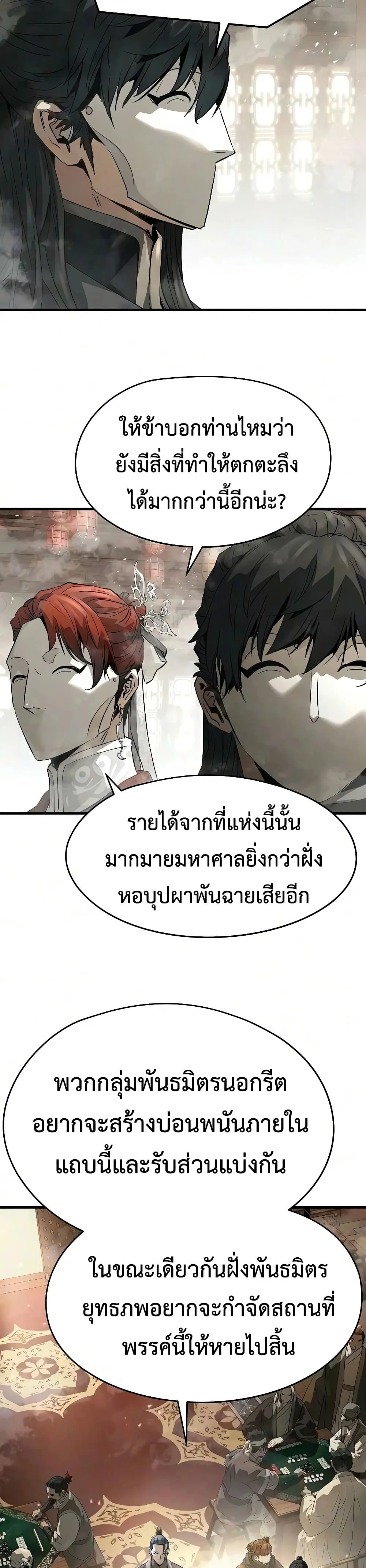 หน้า 35 จาก 50