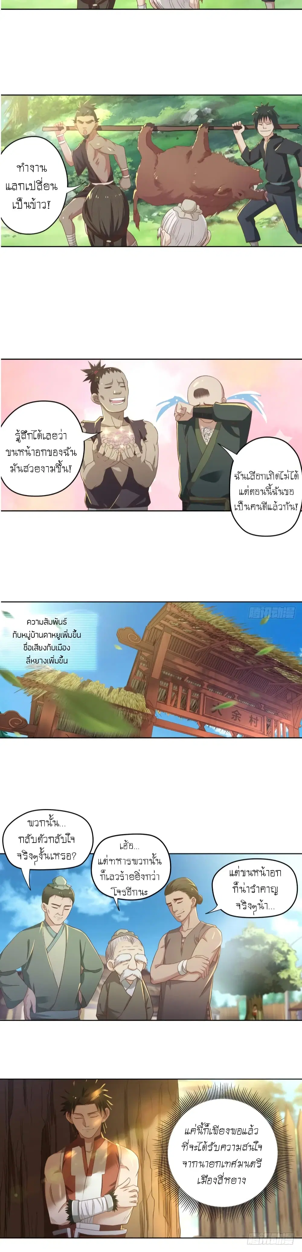 หน้า 17 จาก 22