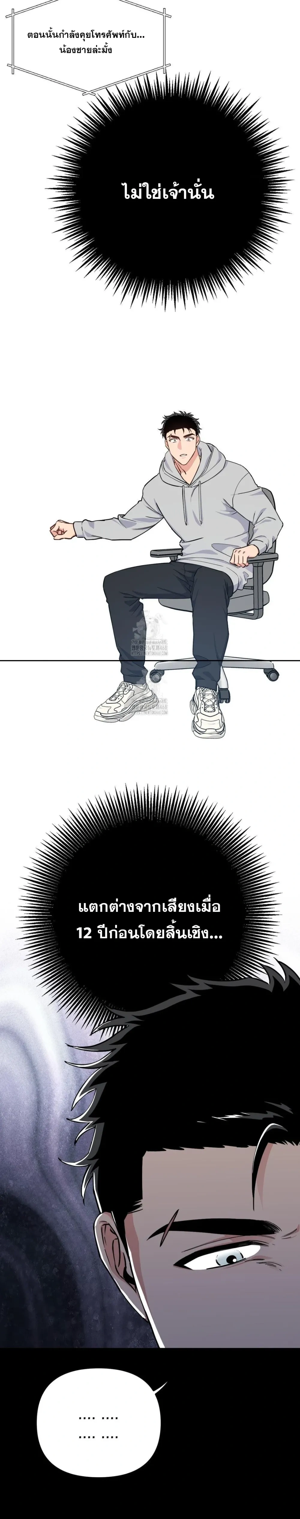 หน้า 8 จาก 30