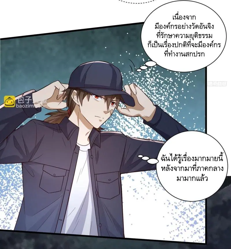 หน้า 11 จาก 27