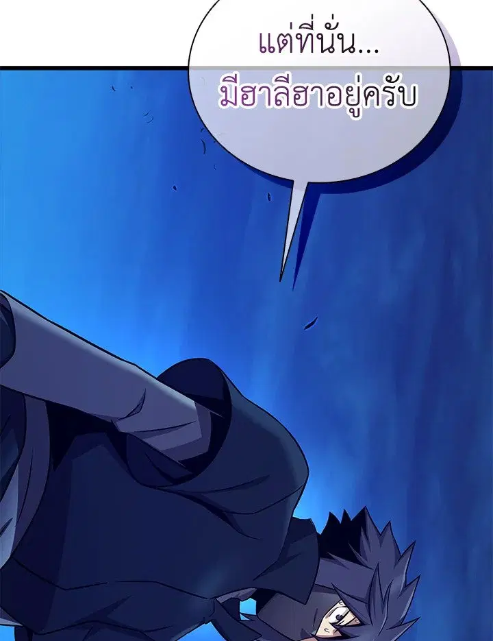 หน้า 90 จาก 121