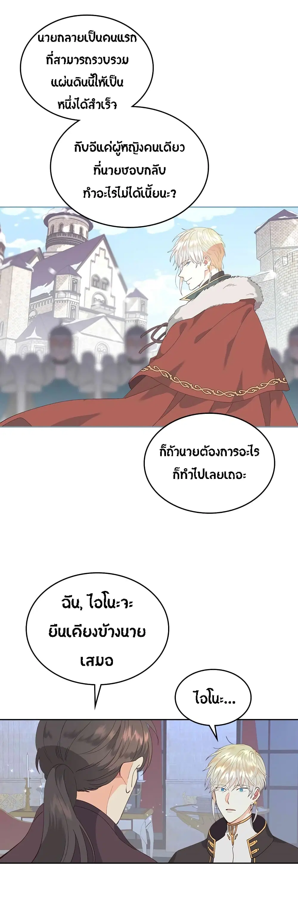 หน้า 25 จาก 41