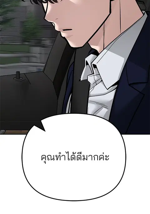 หน้า 154 จาก 236