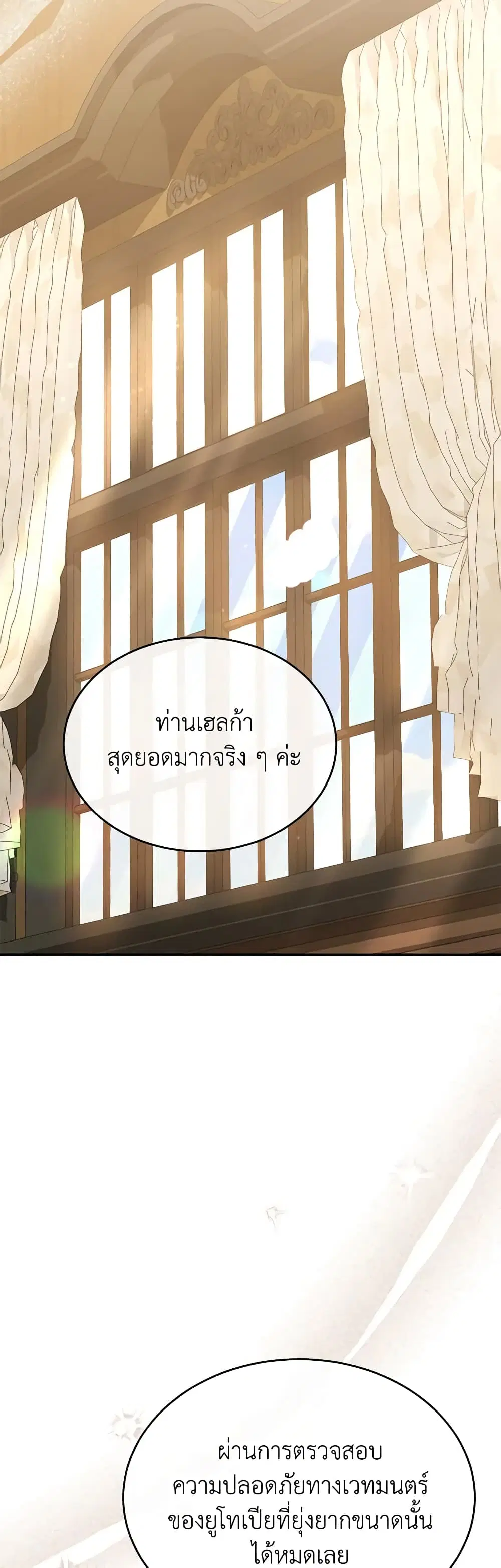หน้า 27 จาก 47