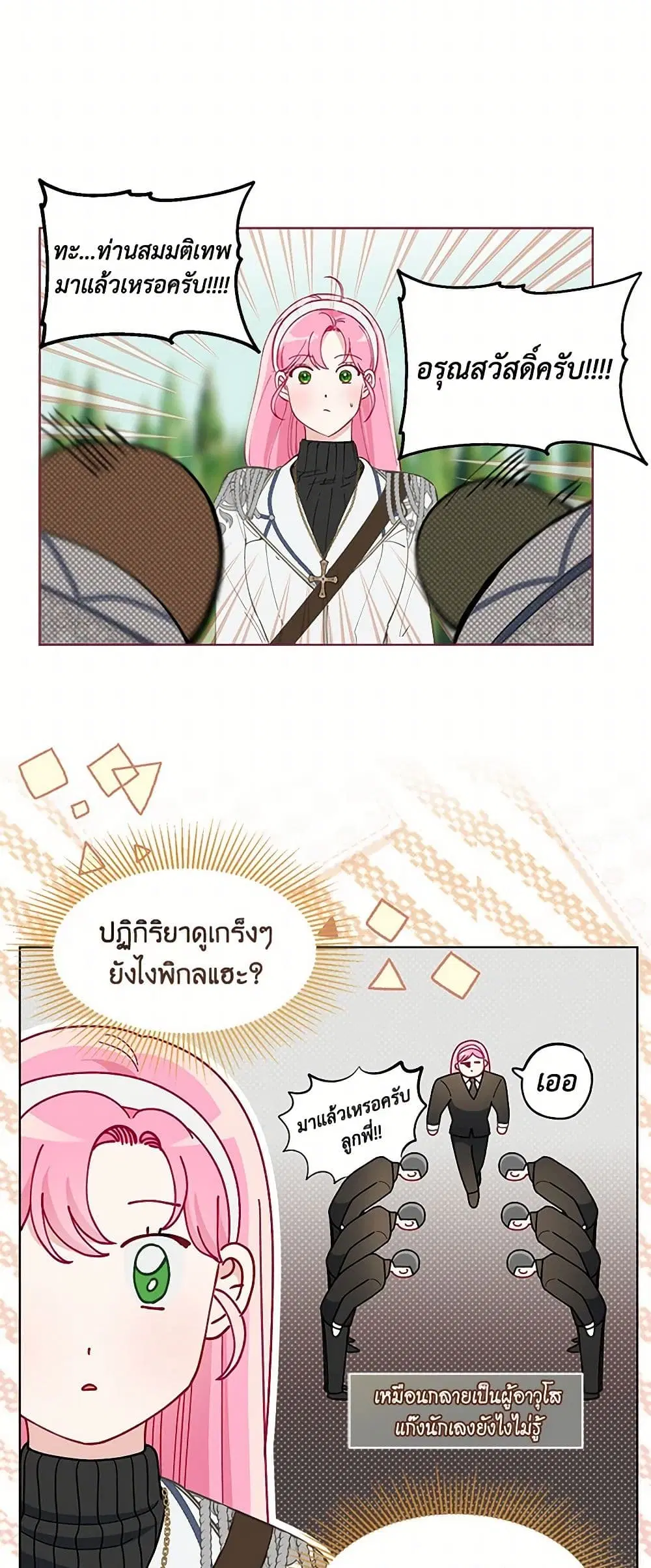 หน้า 9 จาก 52