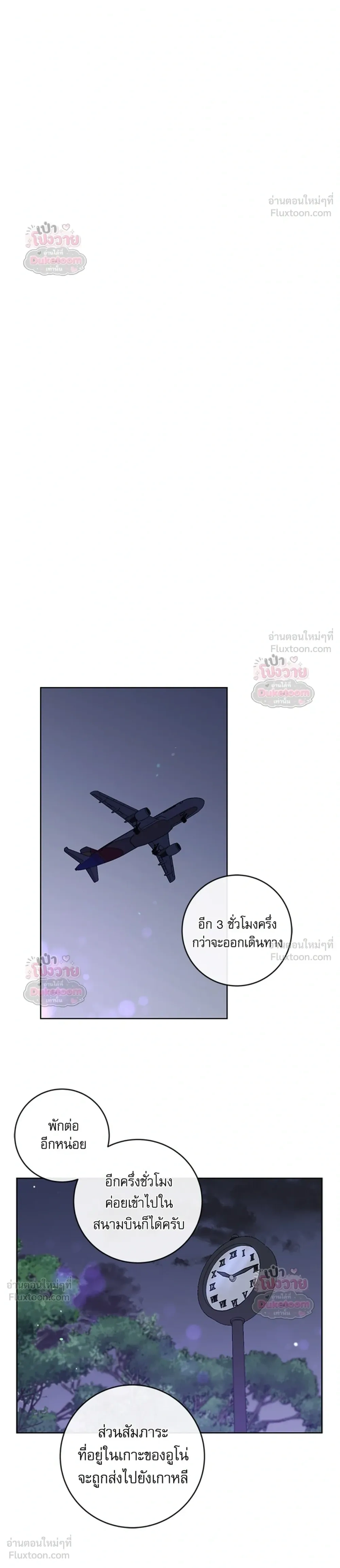 หน้า 18 จาก 23