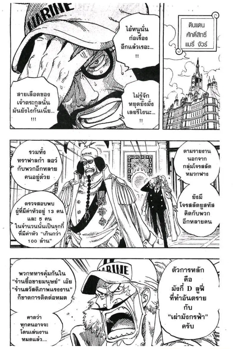 หน้า 4 จาก 19