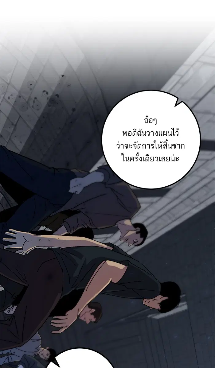 หน้า 74 จาก 98