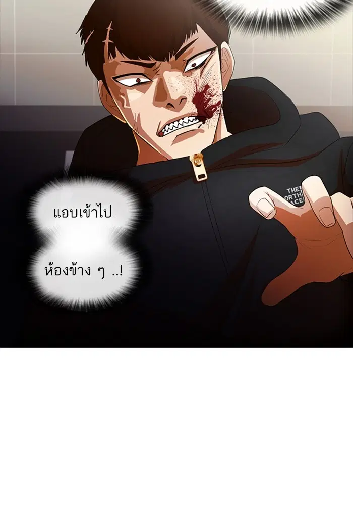 หน้า 133 จาก 140