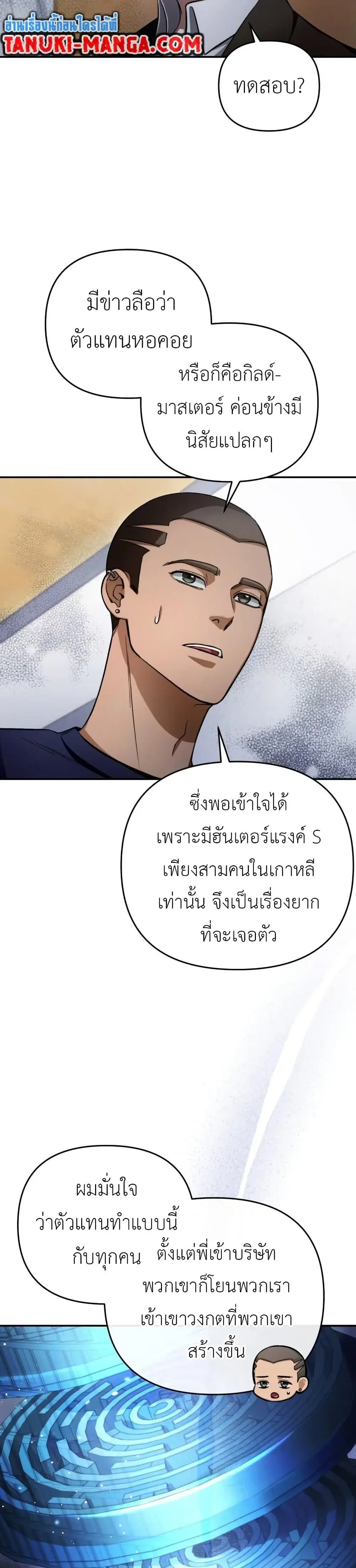 หน้า 3 จาก 51