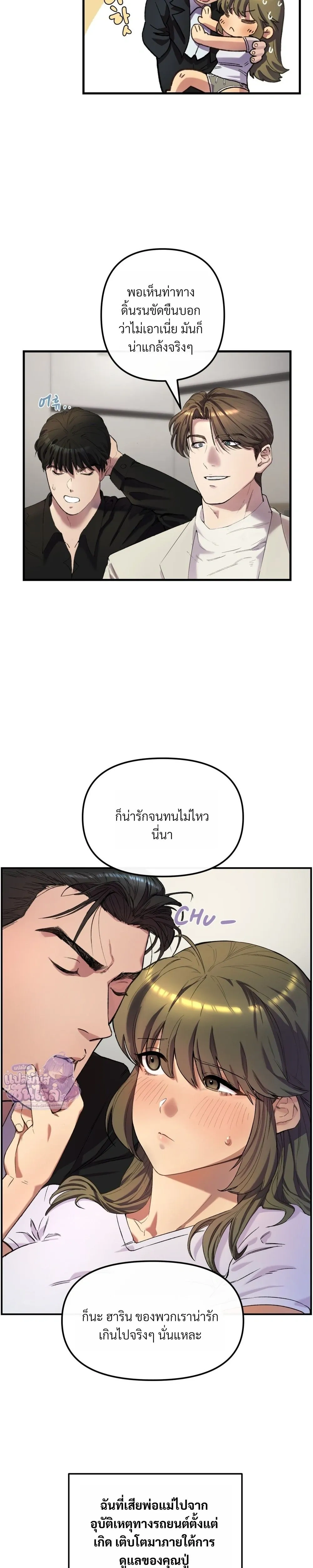 หน้า 15 จาก 23