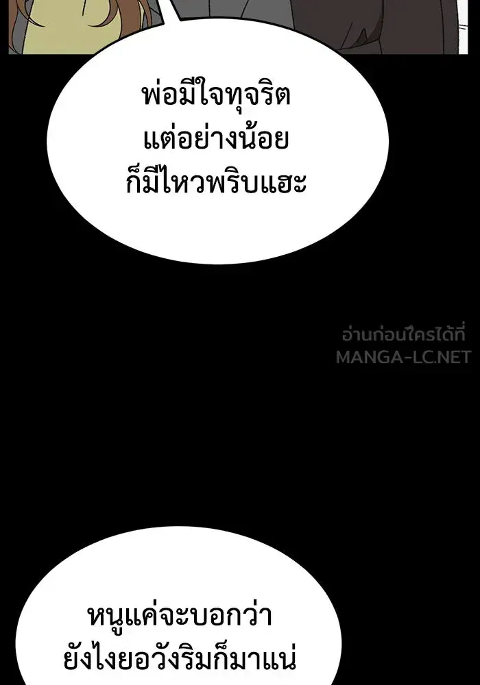 หน้า 93 จาก 204