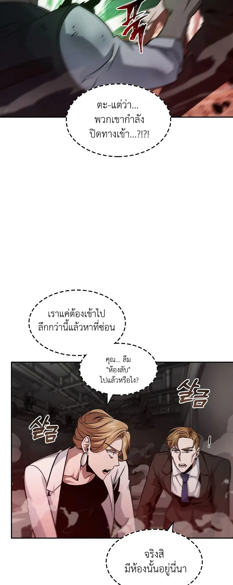 หน้า 9 จาก 50