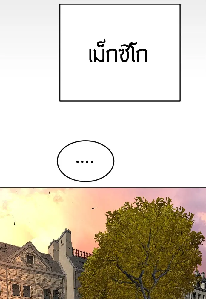 หน้า 143 จาก 176