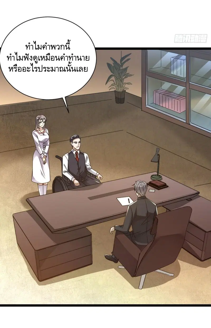 หน้า 37 จาก 56