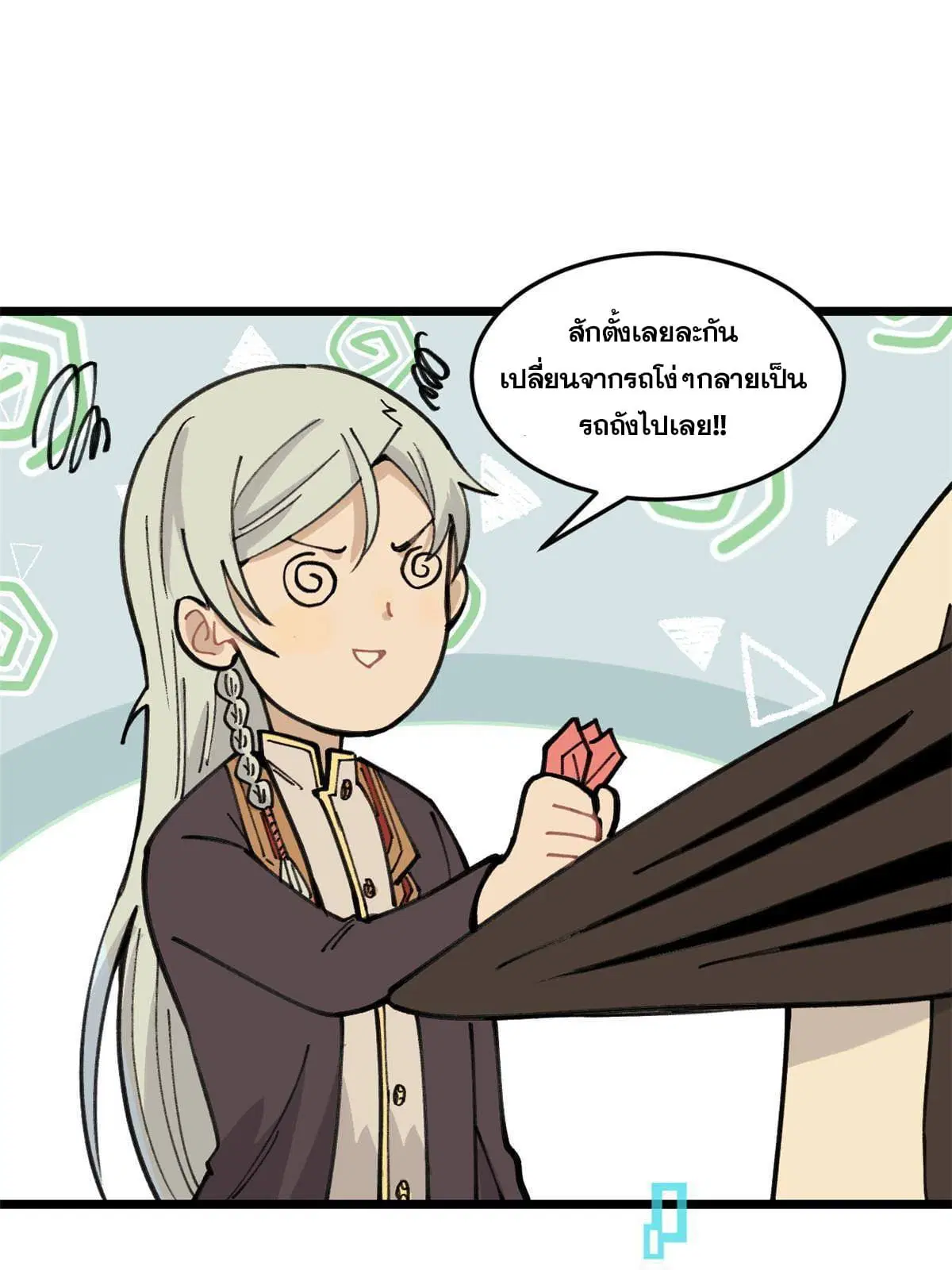 หน้า 23 จาก 66