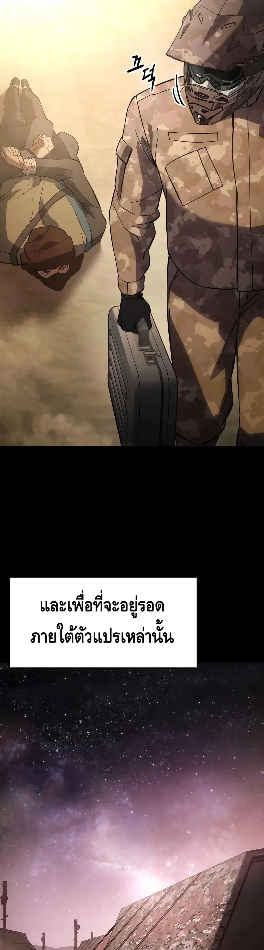 หน้า 34 จาก 114