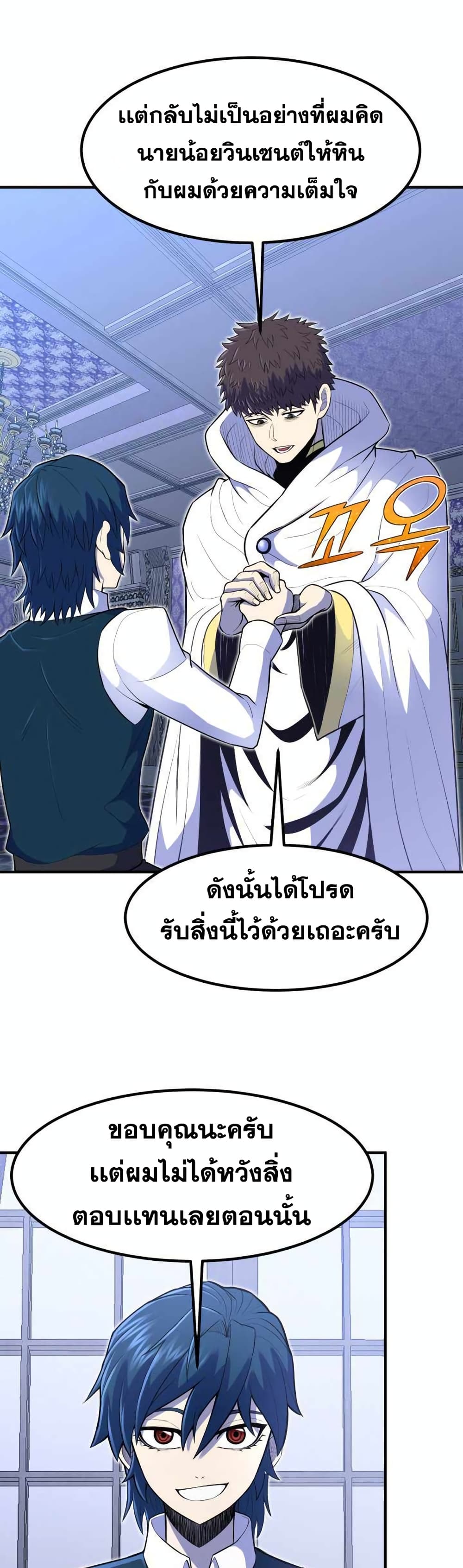 หน้า 11 จาก 50