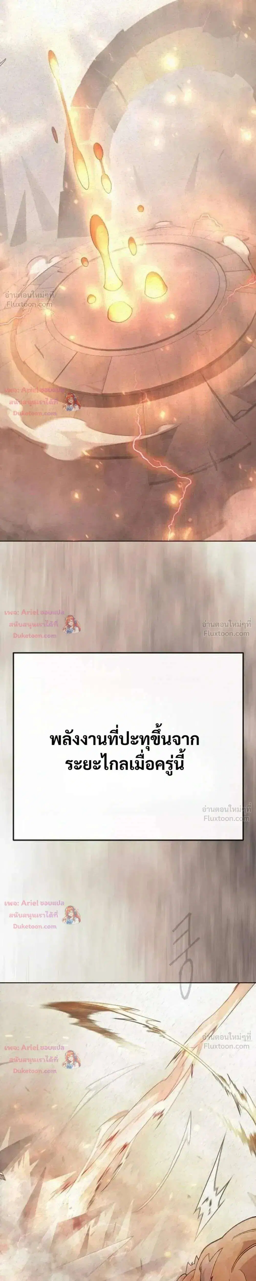 หน้า 13 จาก 95