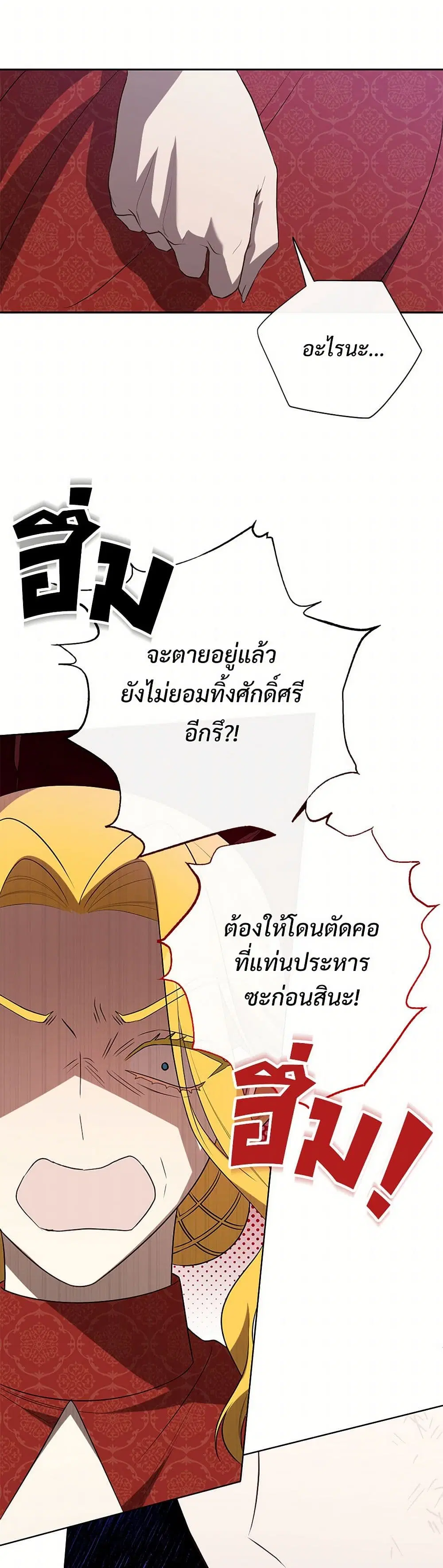 หน้า 25 จาก 38