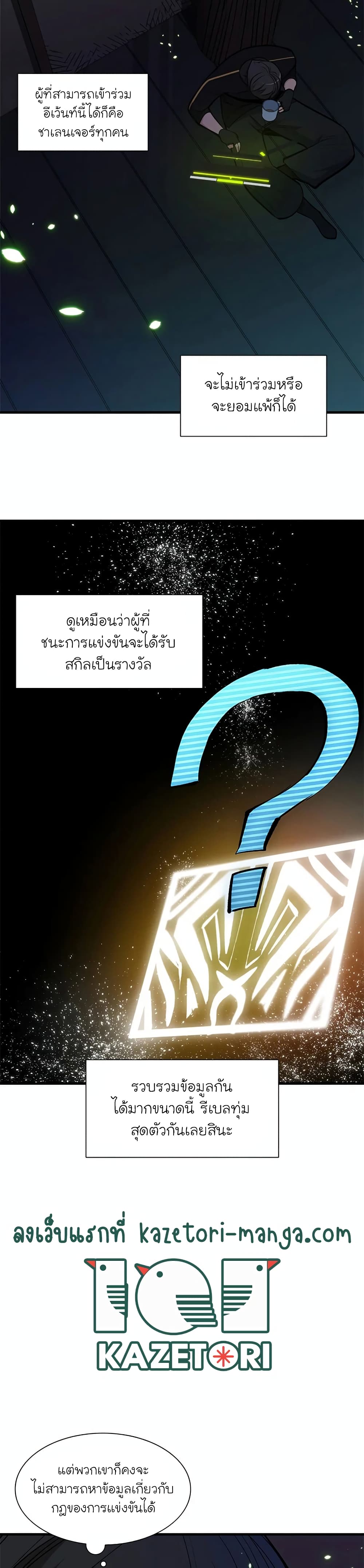 หน้า 28 จาก 35