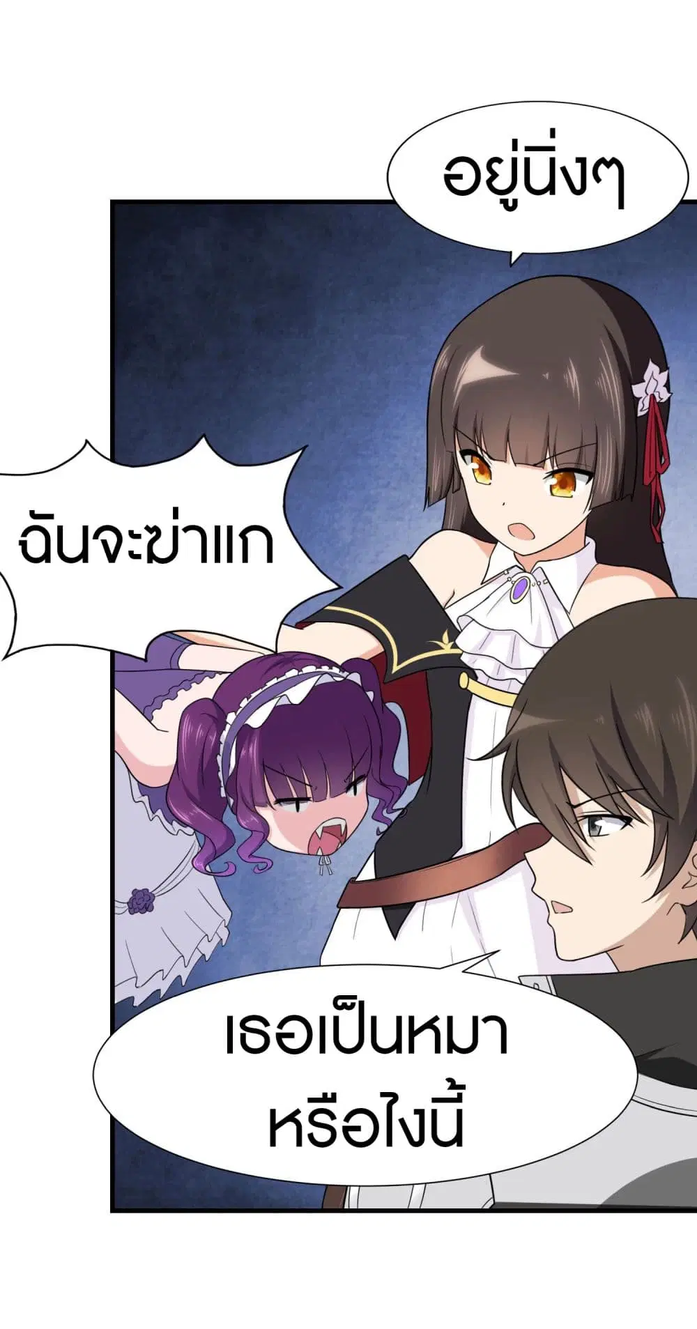 หน้า 5 จาก 56