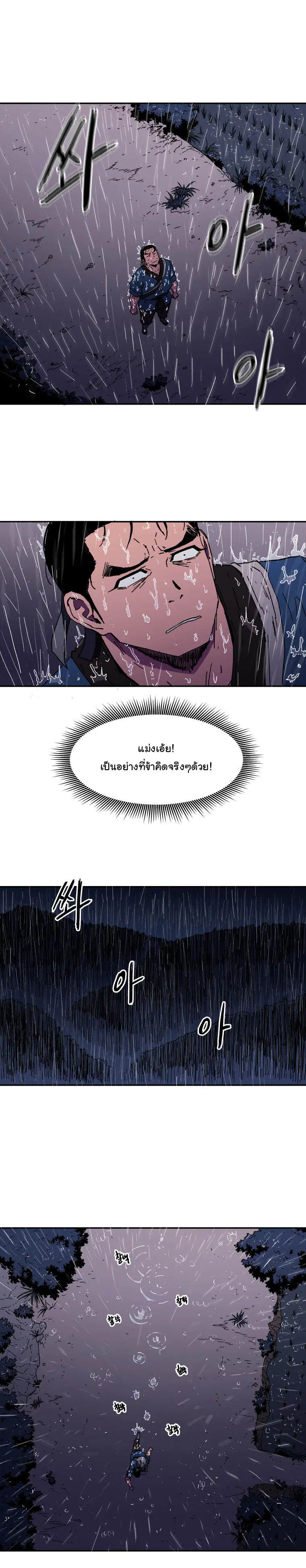 หน้า 8 จาก 18