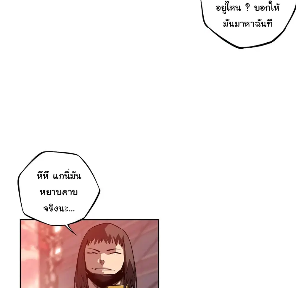 หน้า 96 จาก 103