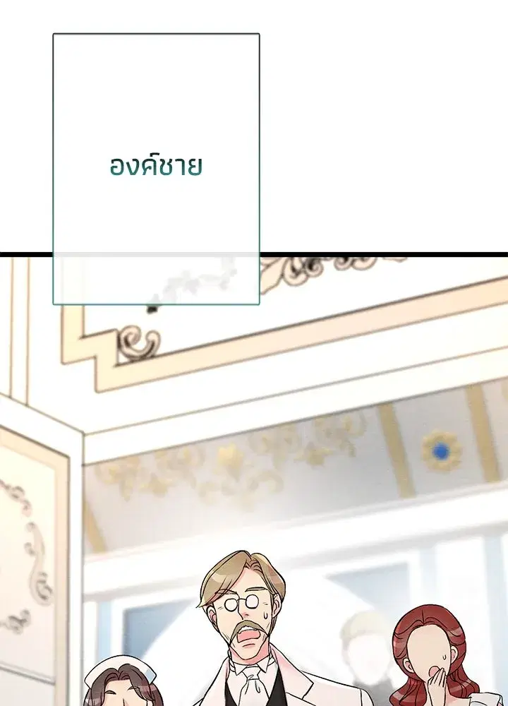 หน้า 13 จาก 164